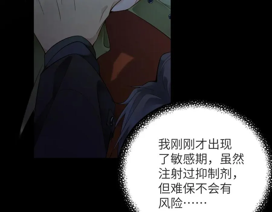 第6话 插翅难逃250