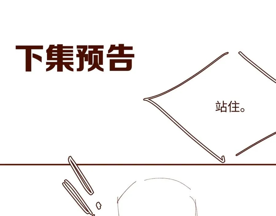 第8话 看到你就恶心80