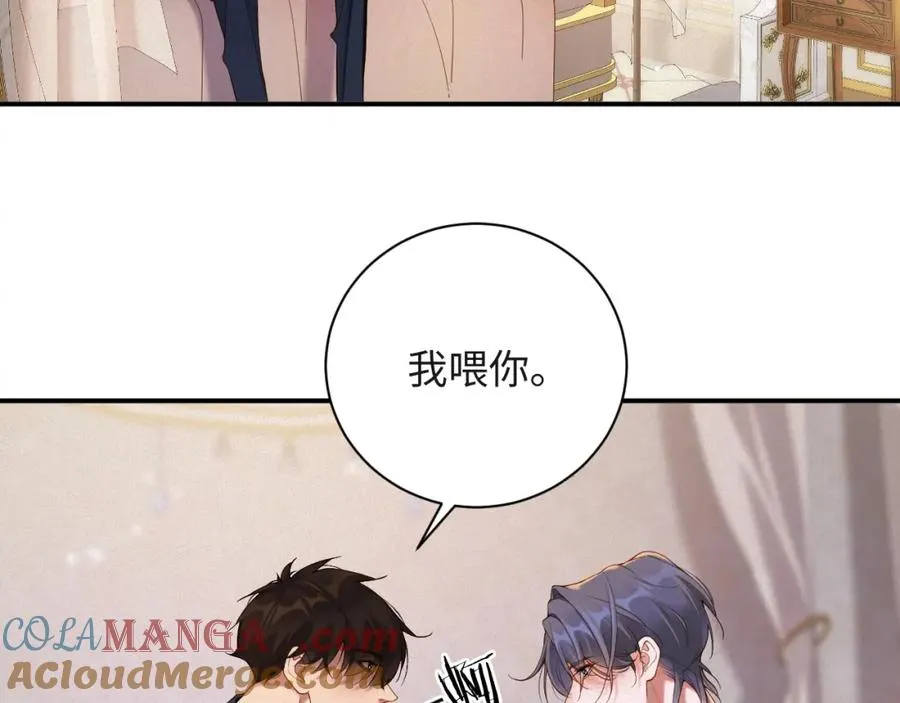 第49集 反击12