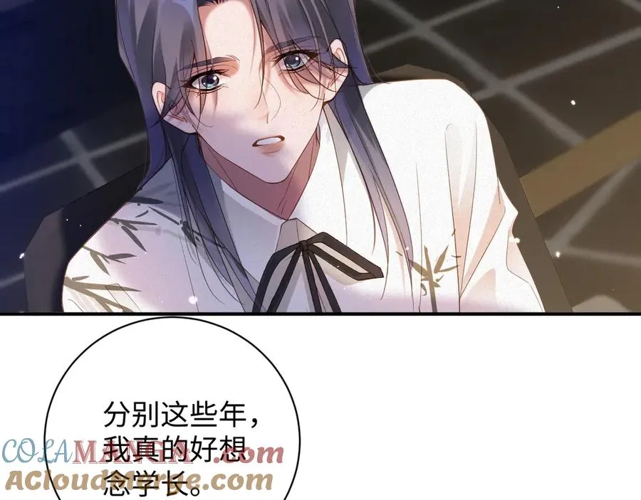 第62集 情敌出现？57