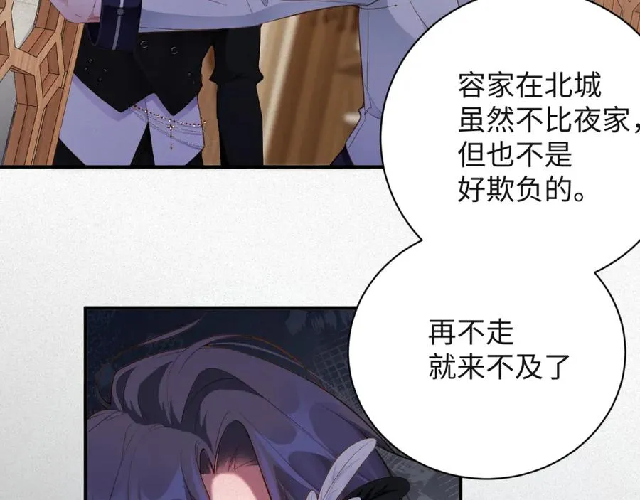 第27话 让我标记你68