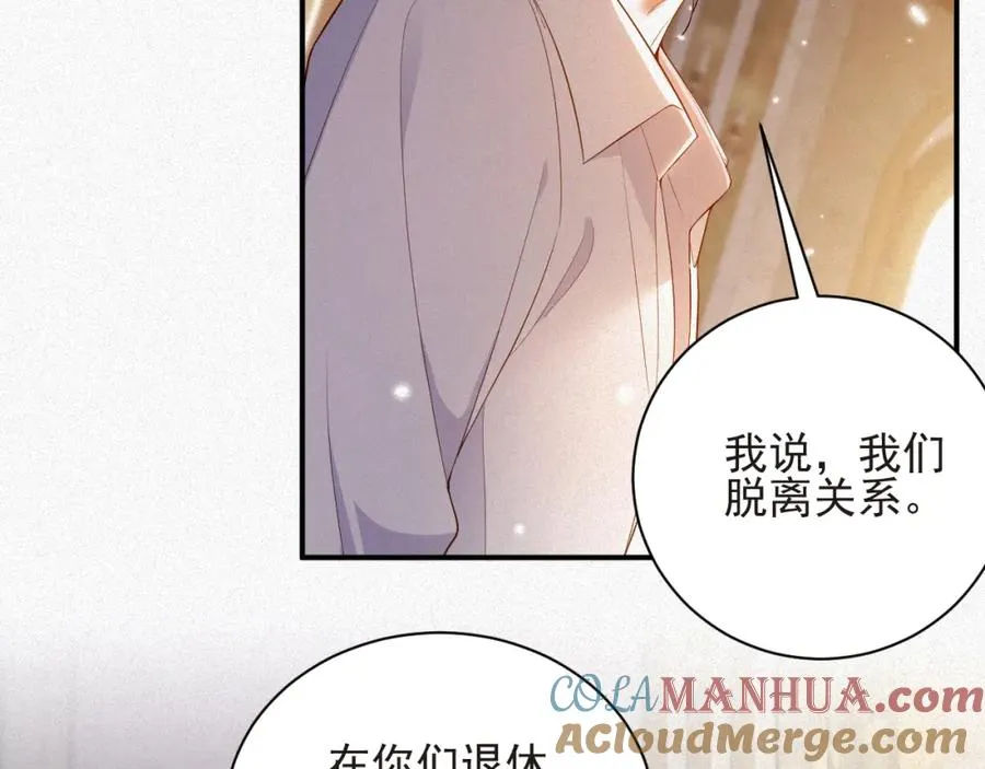 第16话 心已经不在了45