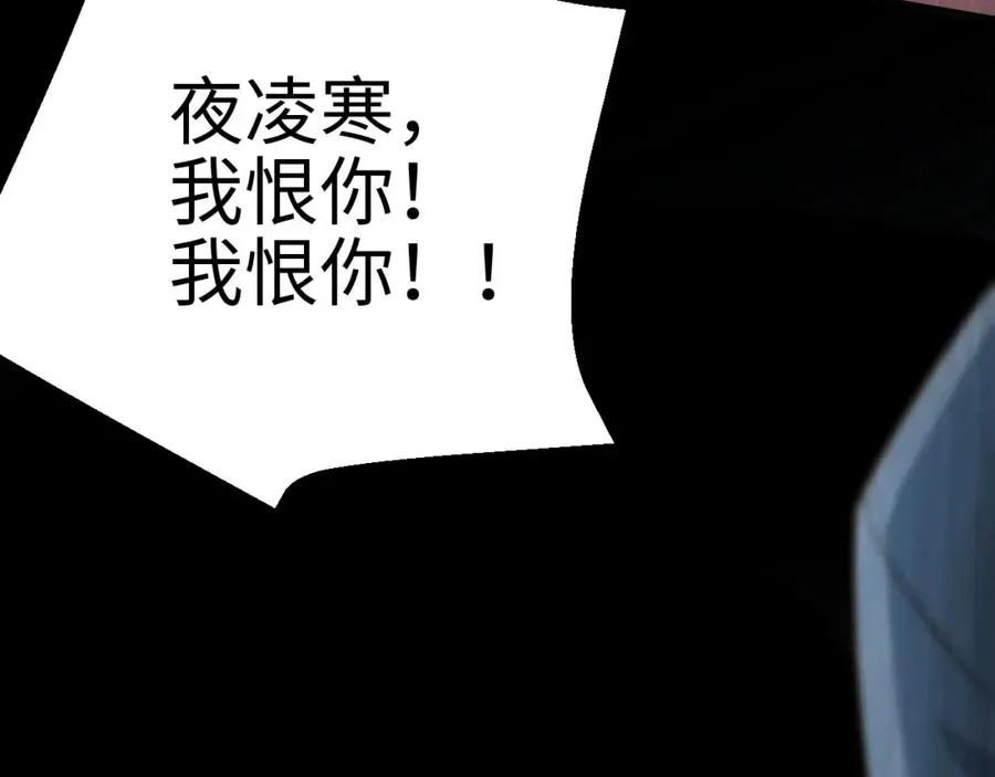 第1话 变成Omega78