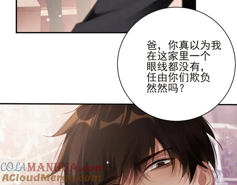第45集 危机再临32