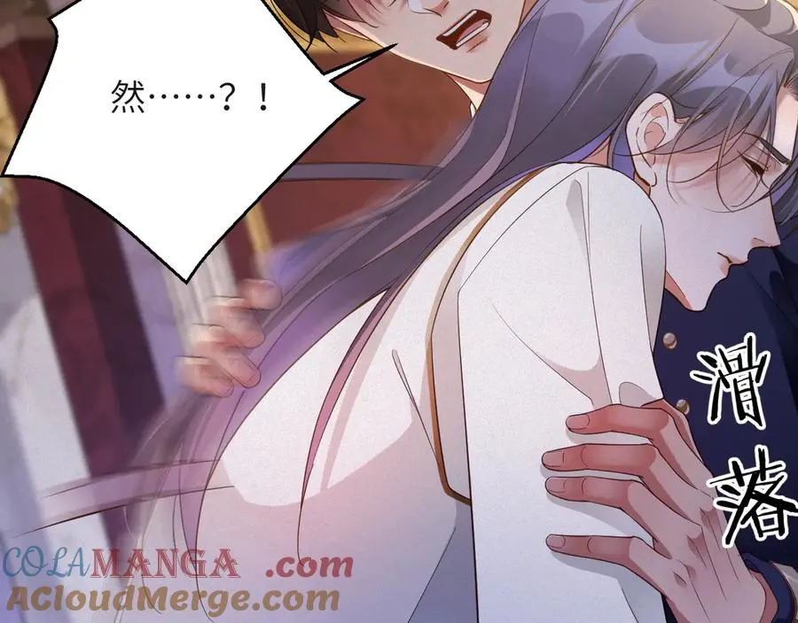 第66集 临时标记51