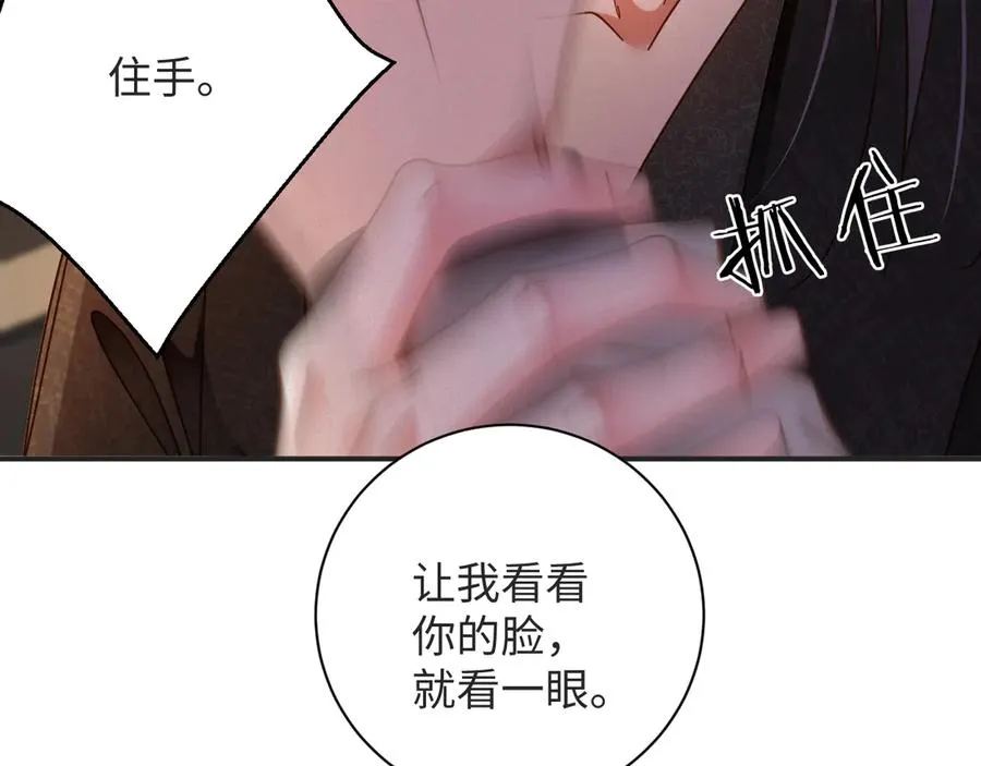 第57集 真实身份11