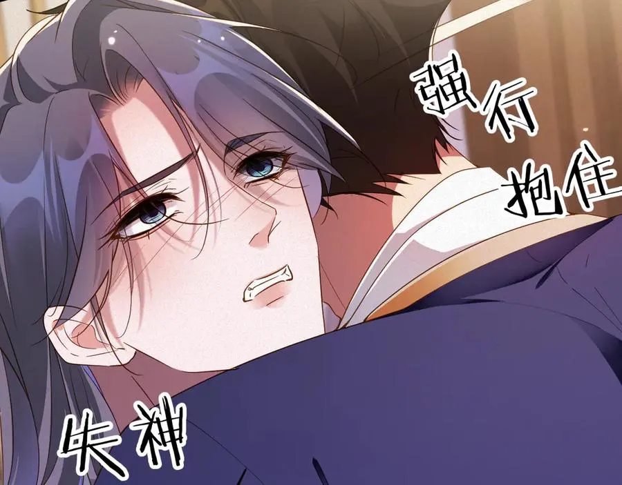 第66集 临时标记37