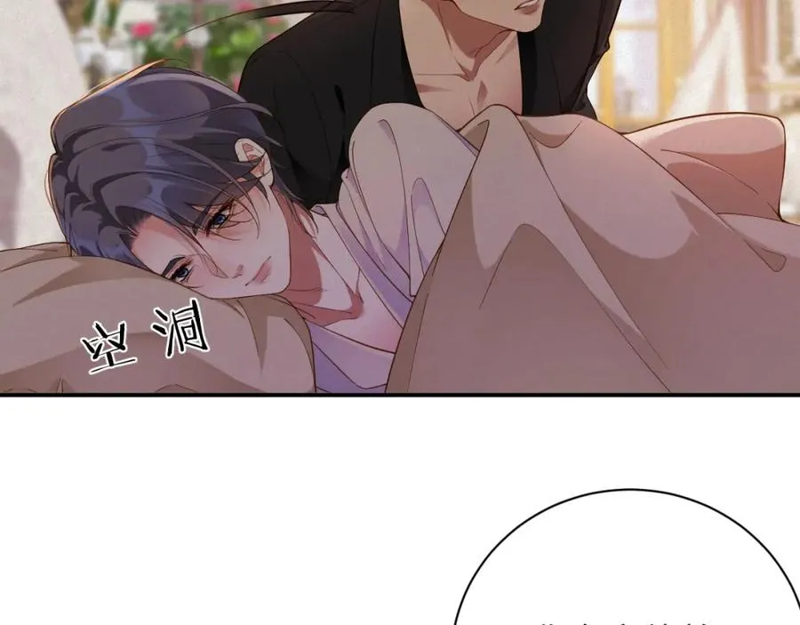 第46集 第三者43