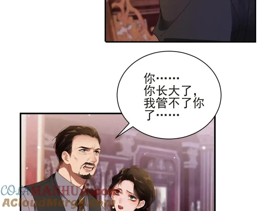 第45集 危机再临40