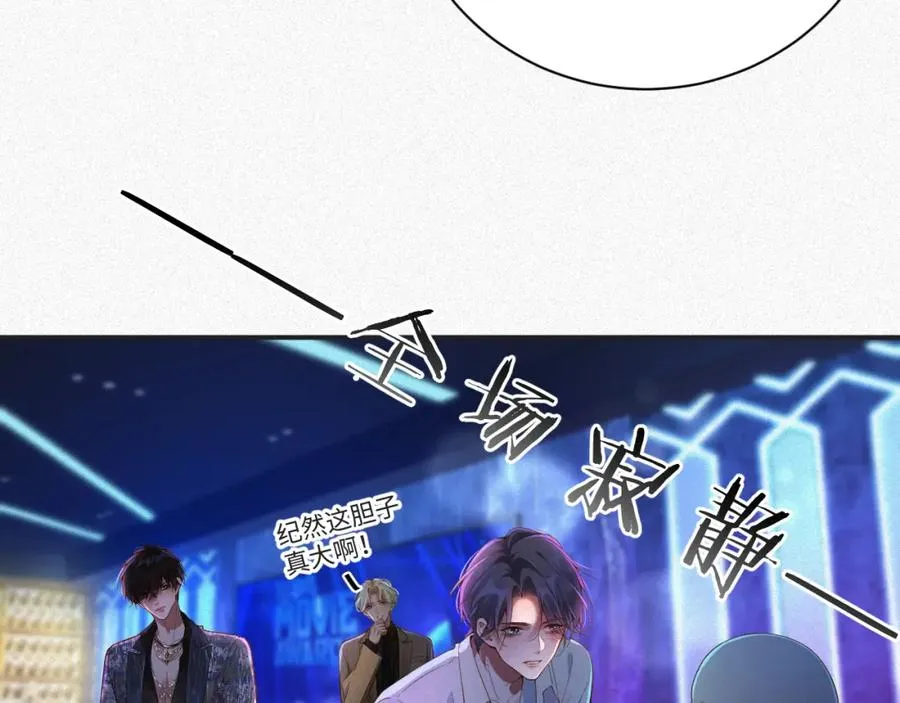 第21话 我们分手吧22