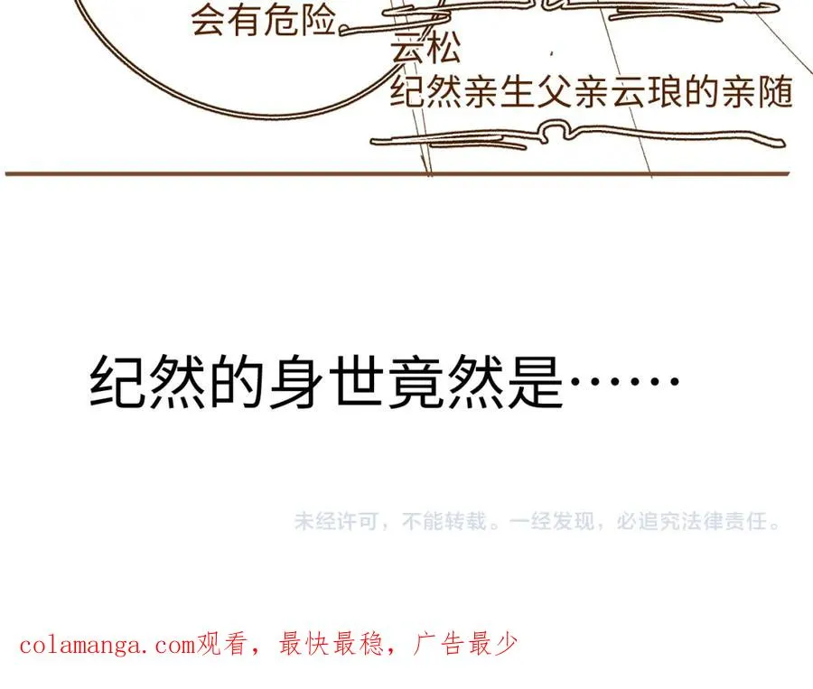 第51集 解决他103