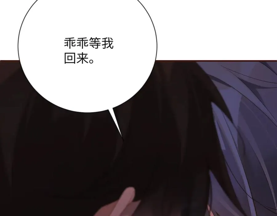 第41话 反击29