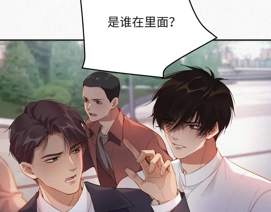 第12话 标记他46