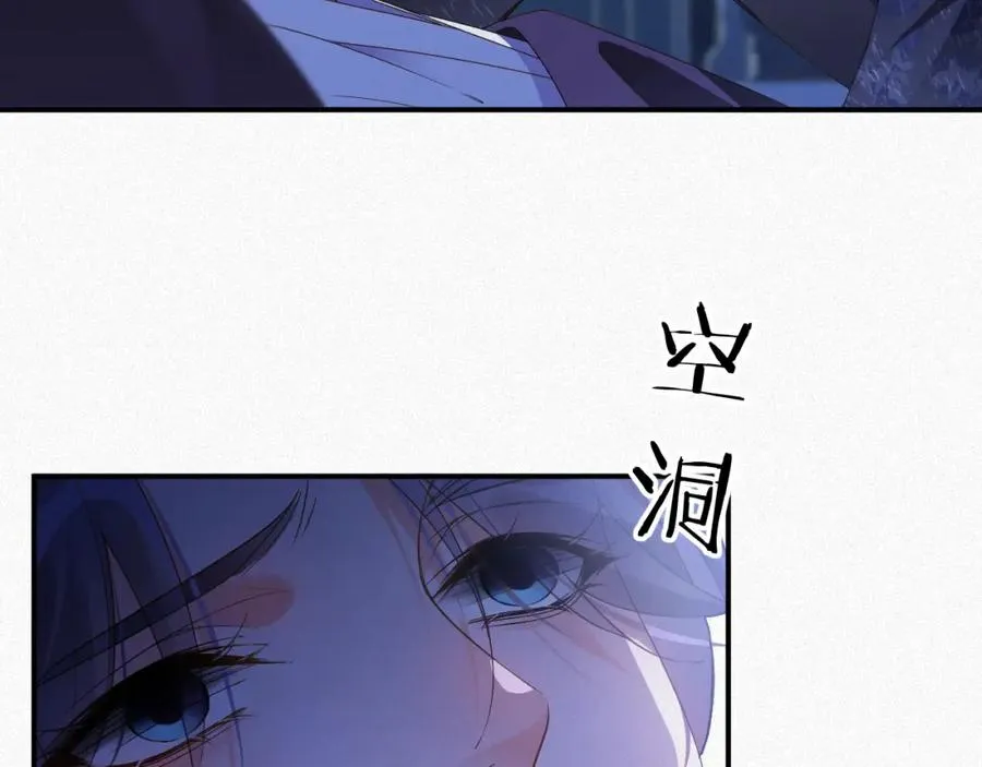 第18集 我恨你76