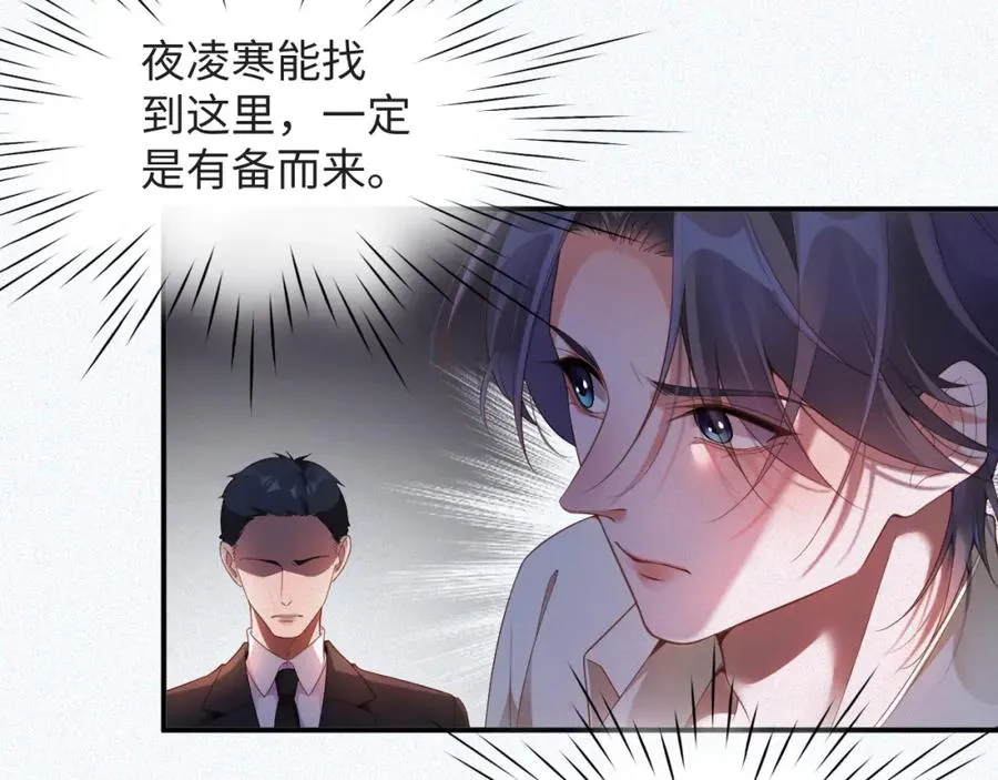 第29话 然然，好久不见41