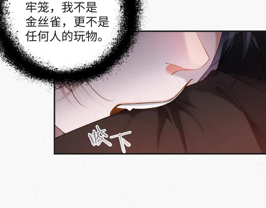 第10话 别碰我，我嫌你脏17