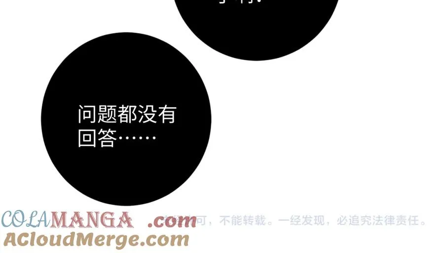 第49集 反击69