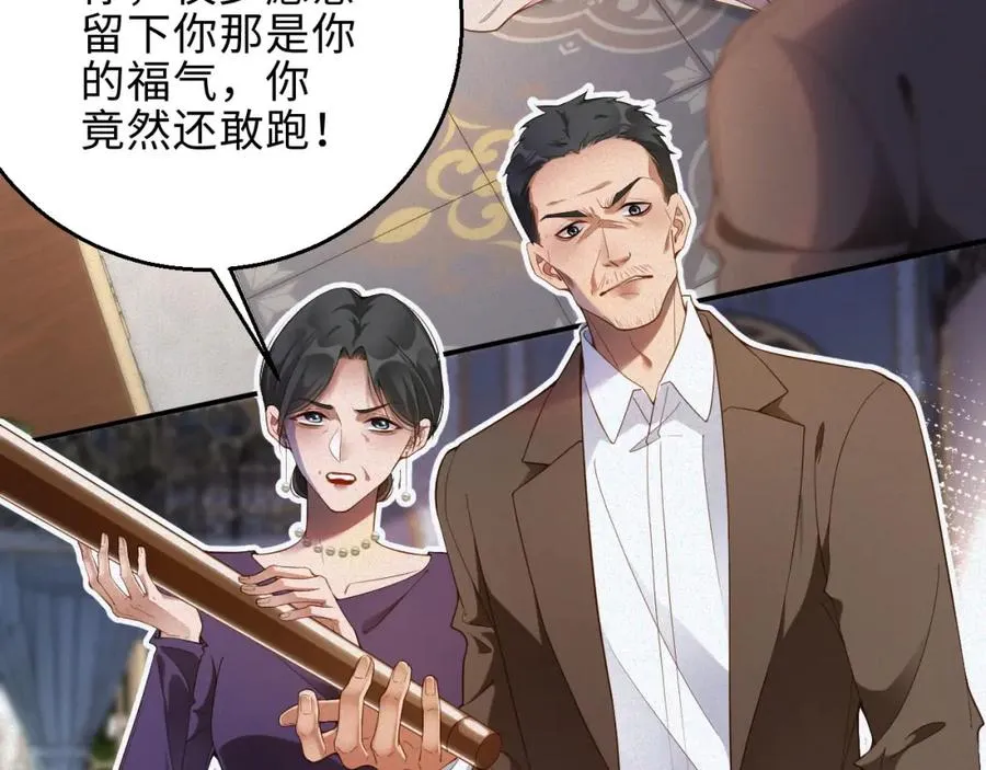 第32话 教训8