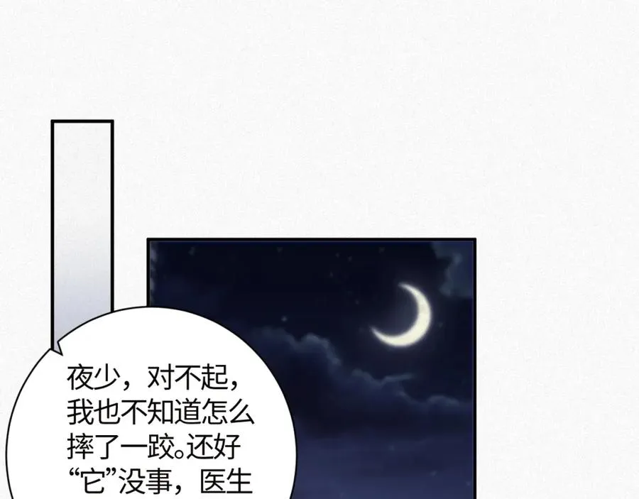 第38集 清醒52