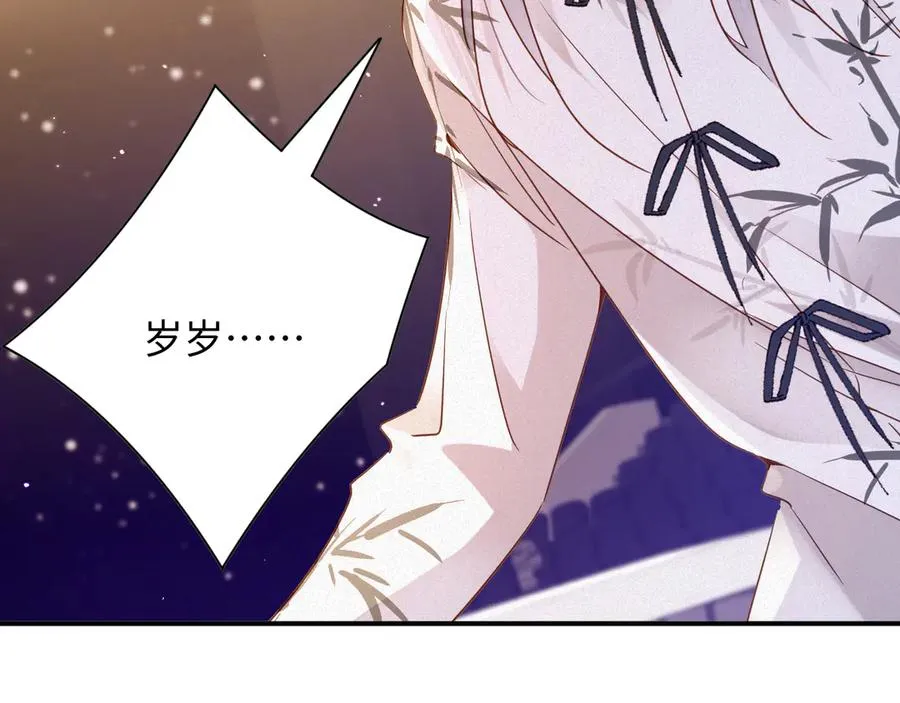 第63集 记忆中的那个人59