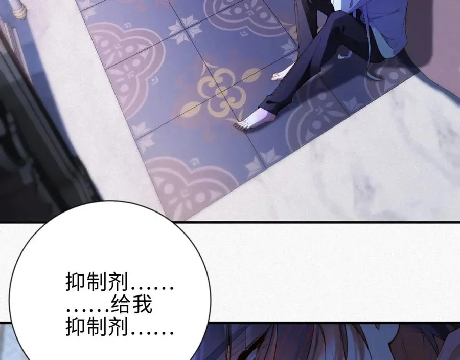 第38集 清醒35
