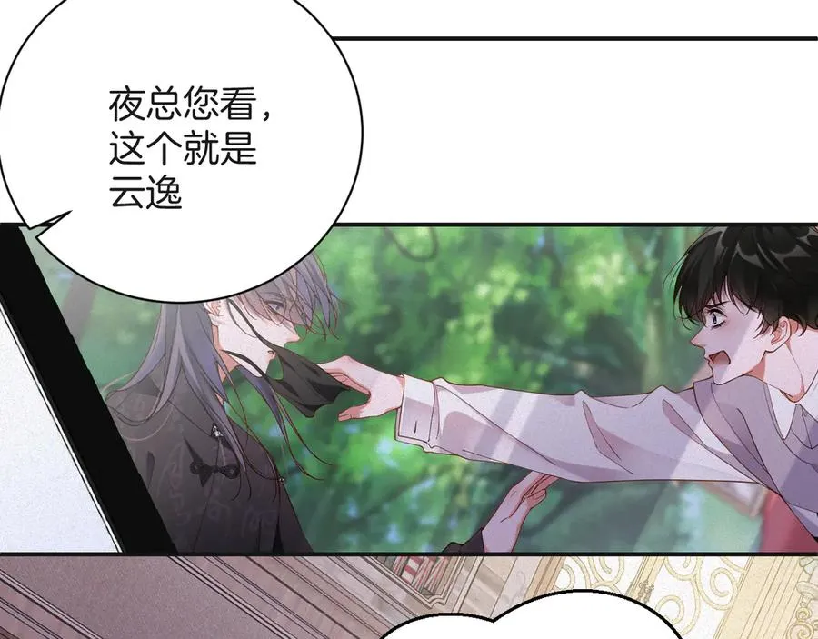 第58集 你真的回来了41