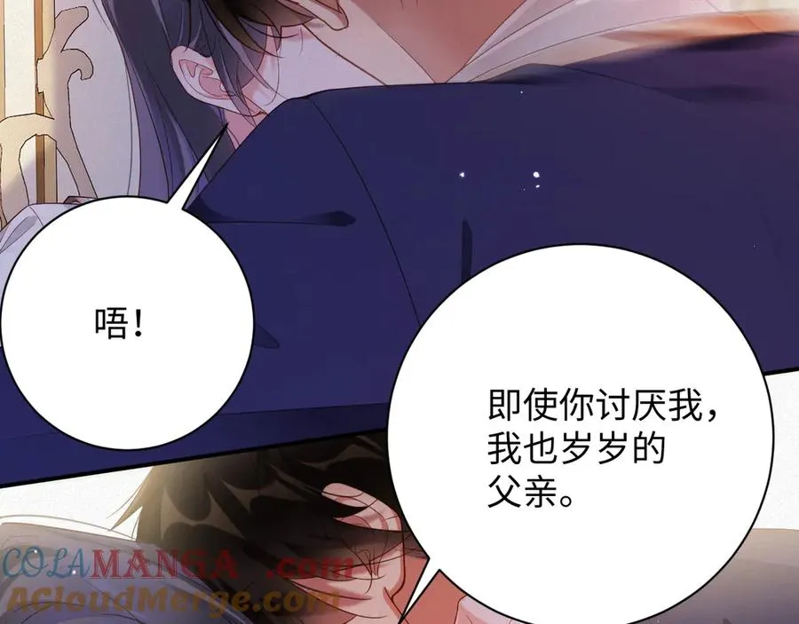 第66集 临时标记12