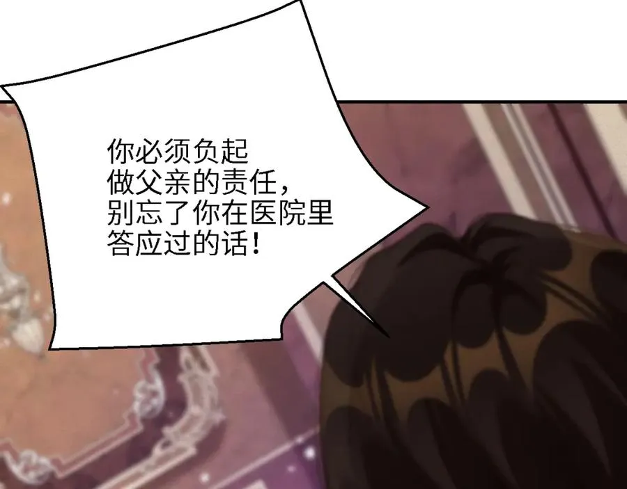 第48集 你是不是？8