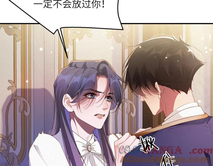 第66集 临时标记21