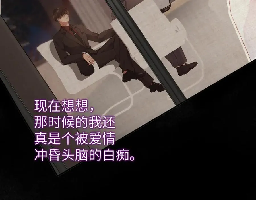 第9话 演戏演上瘾了？17