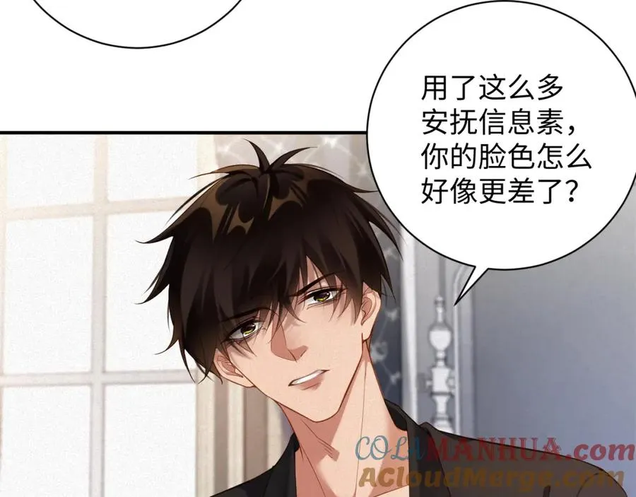 第47集 下毒27