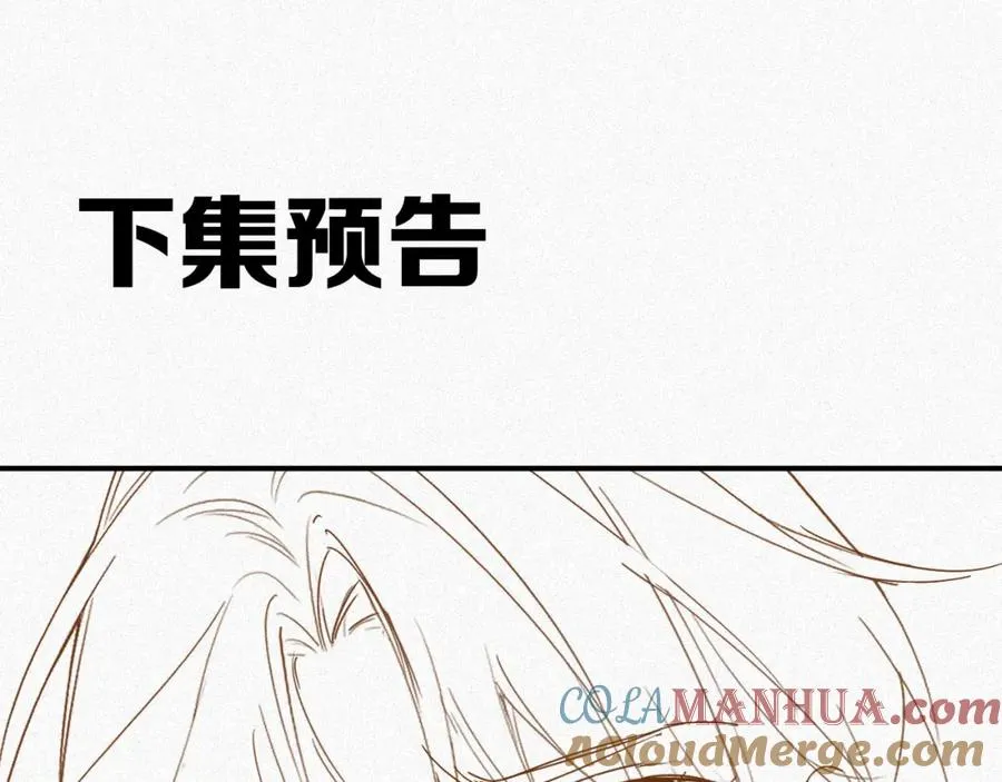 第36话 变故93