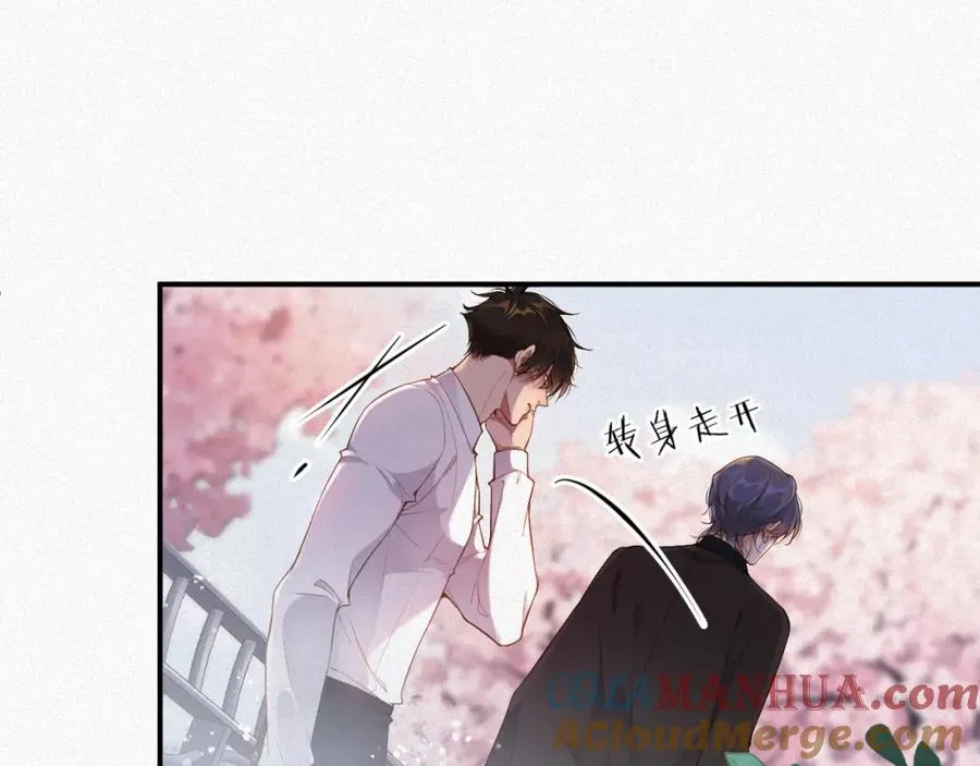 第14话 你再闹一下试试12