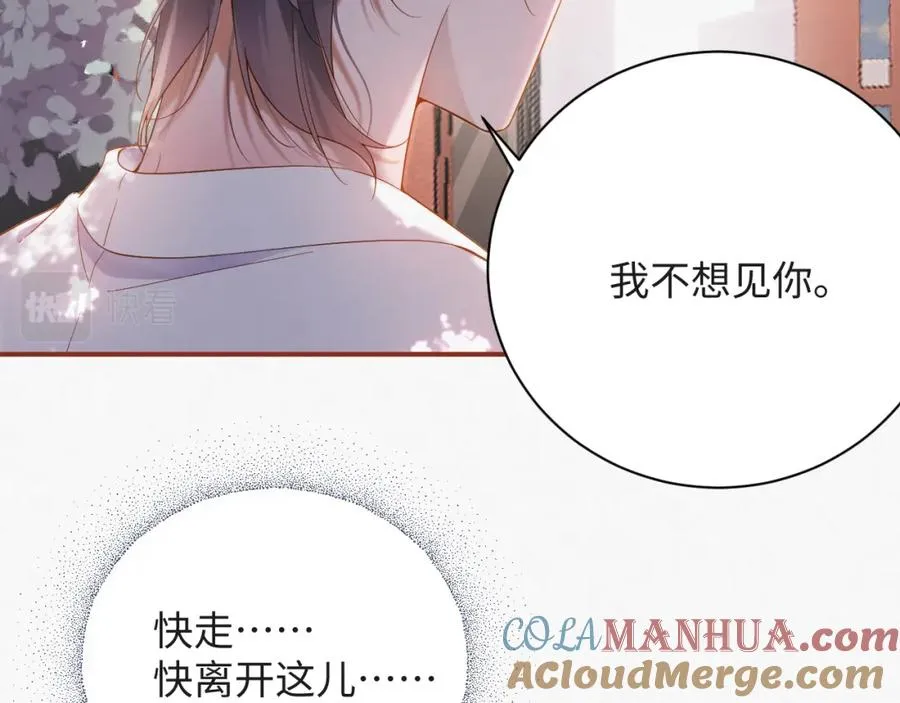 第9话 演戏演上瘾了？33