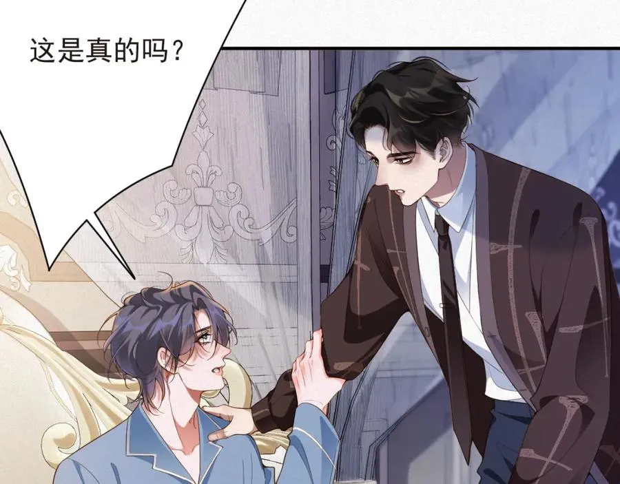 第24话 挣脱牢笼47