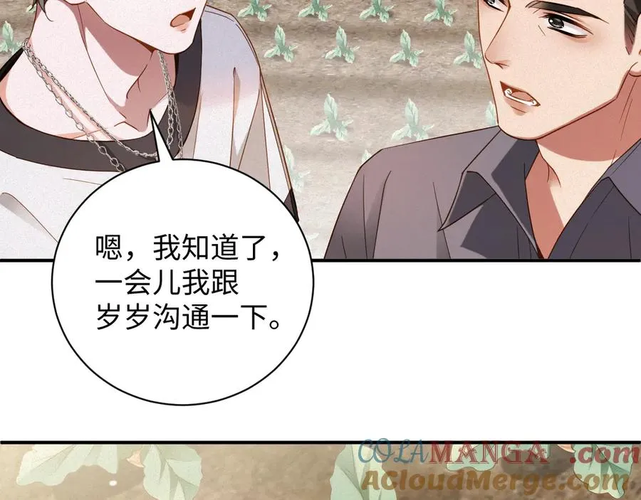 第58集 你真的回来了6