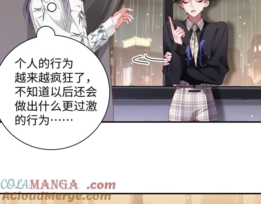 第65话 云逸发热期了？12