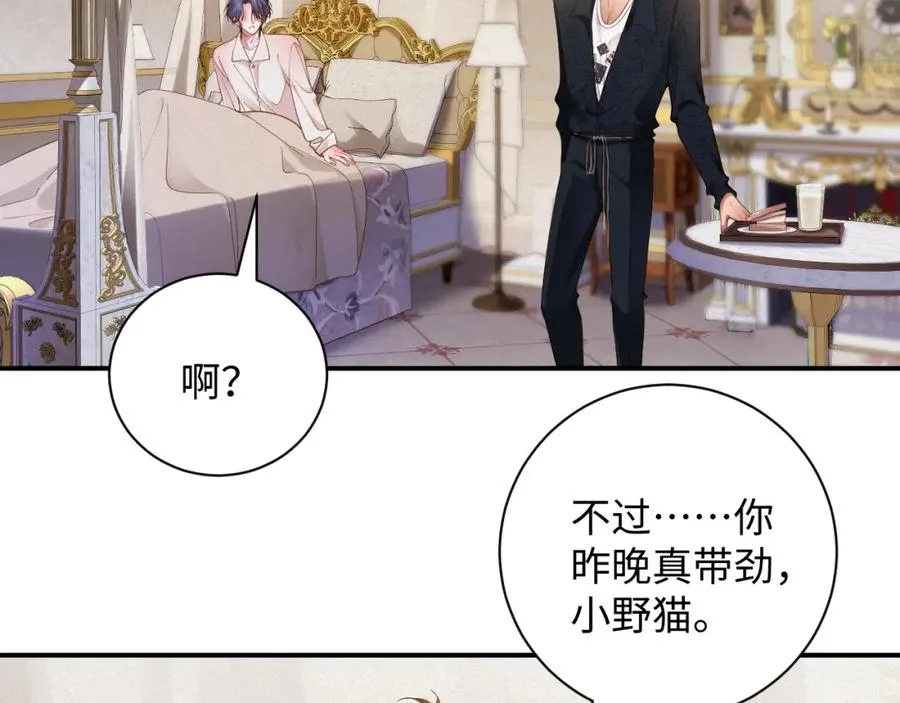 第48集 你是不是？80
