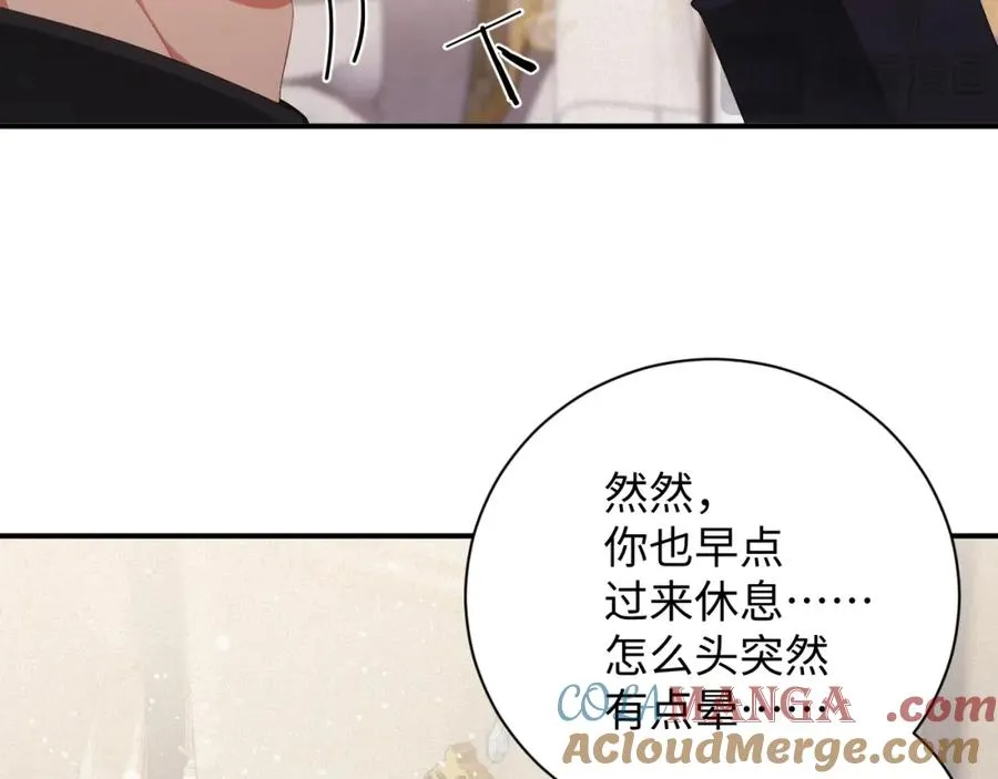 第52集 夜凌寒，永别了80