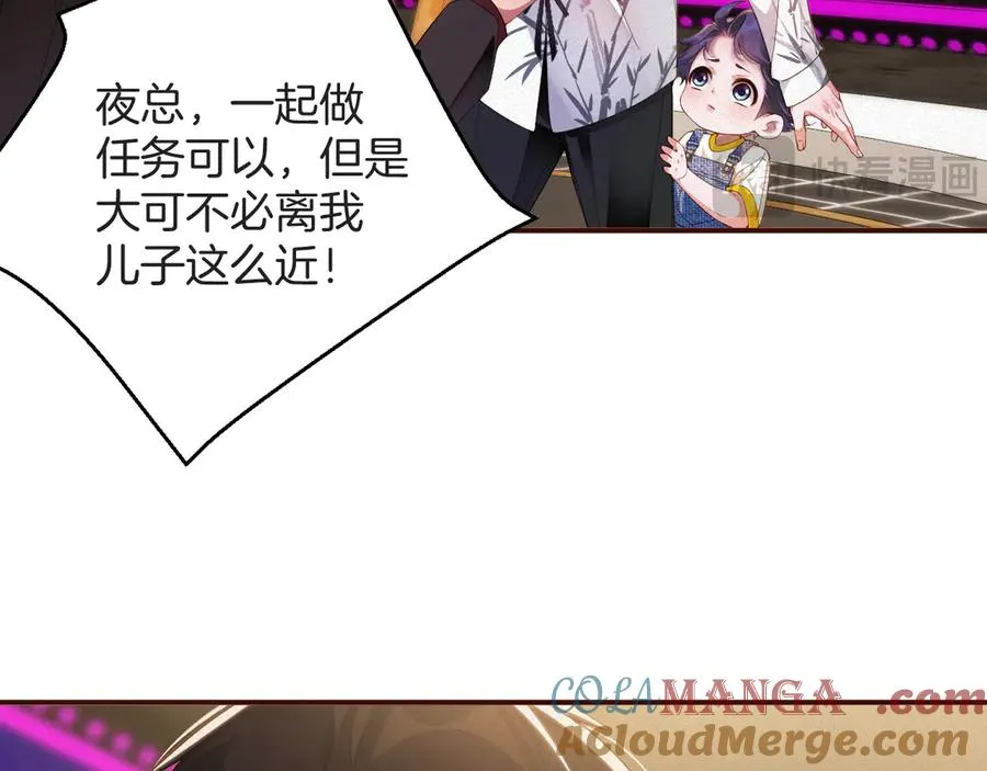 第64集 一起做任务30