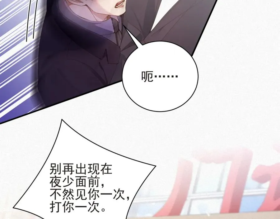 第24话 挣脱牢笼5
