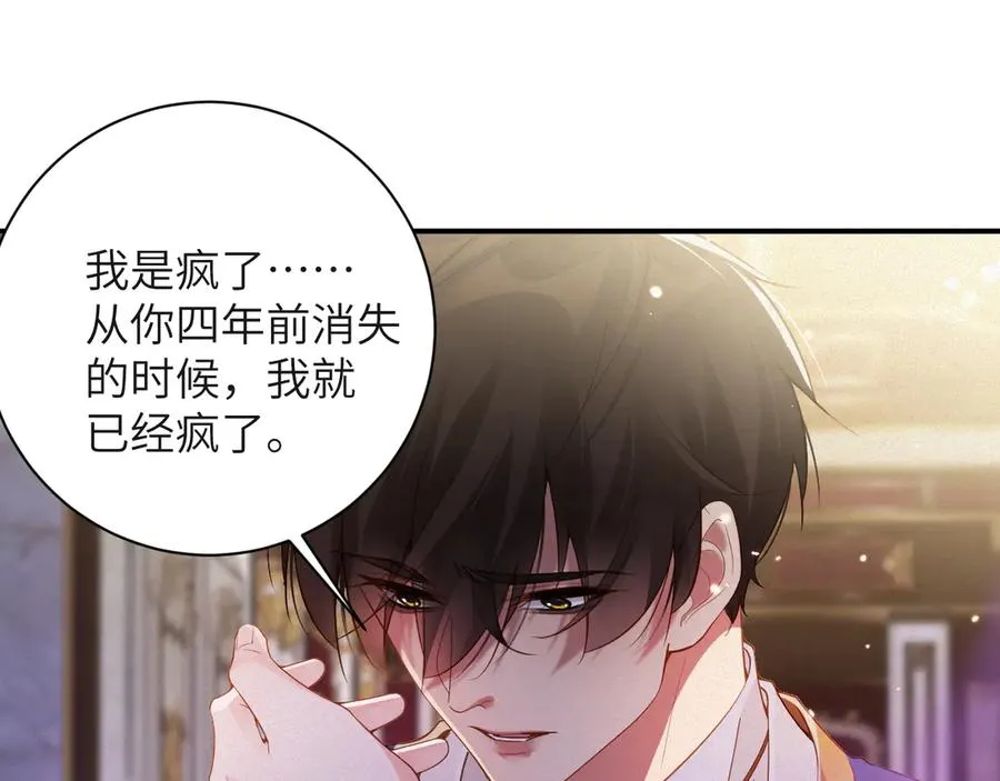 第66集 临时标记31