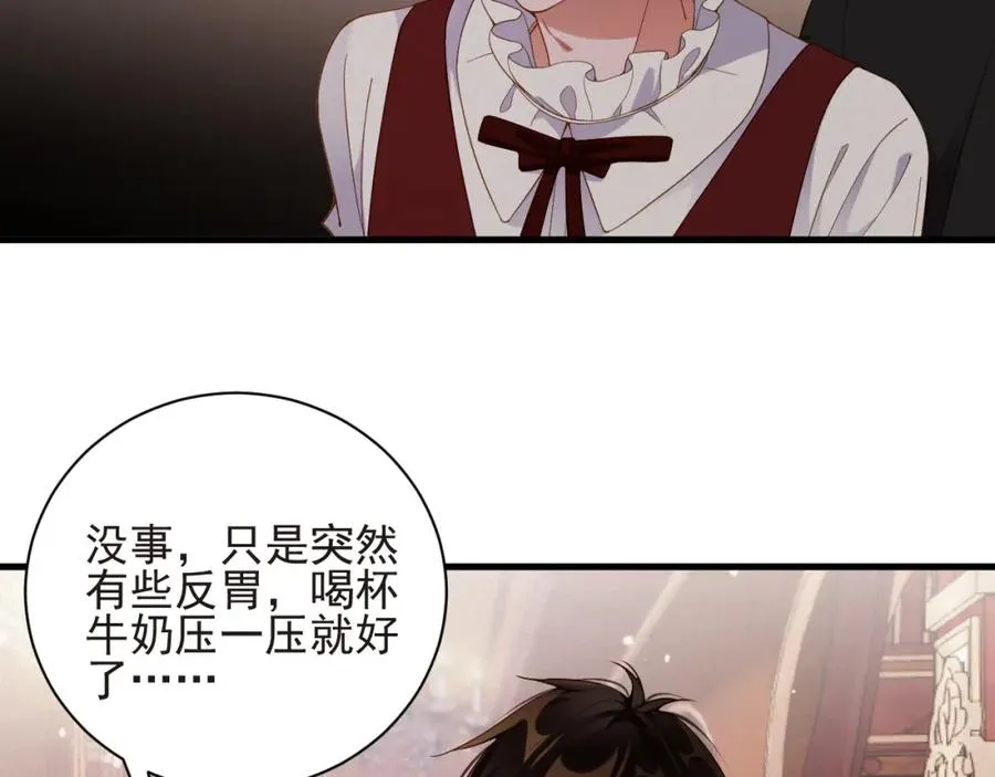 第47集 下毒11