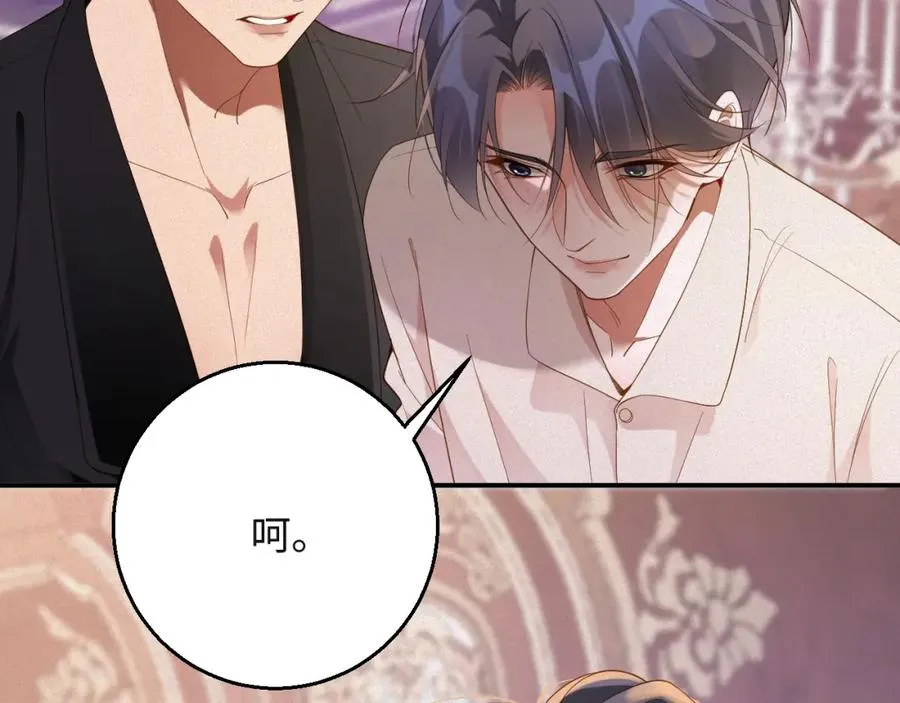 第47集 下毒76