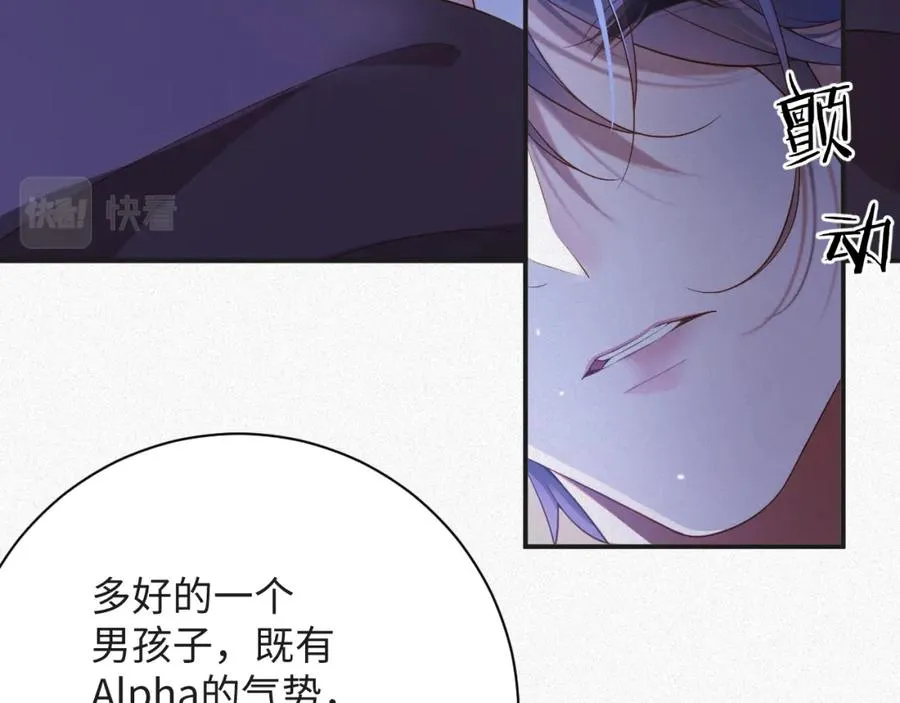 第19集 丢了性命43