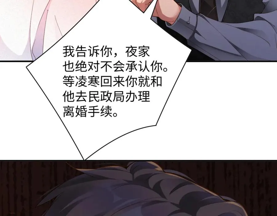 第41话 反击52