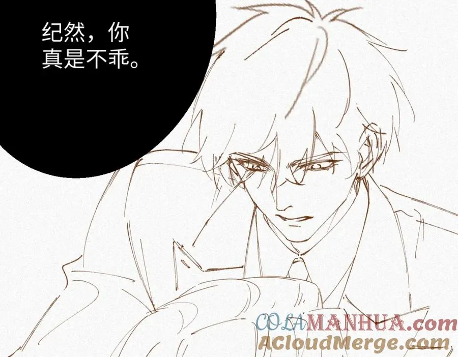 第32话 教训96