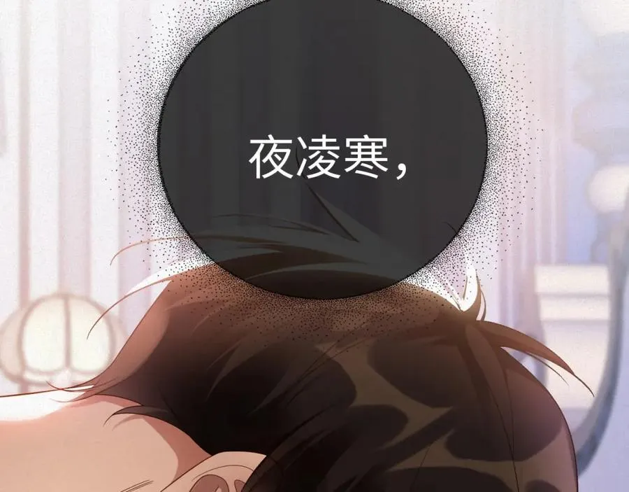 第1话 变成Omega109