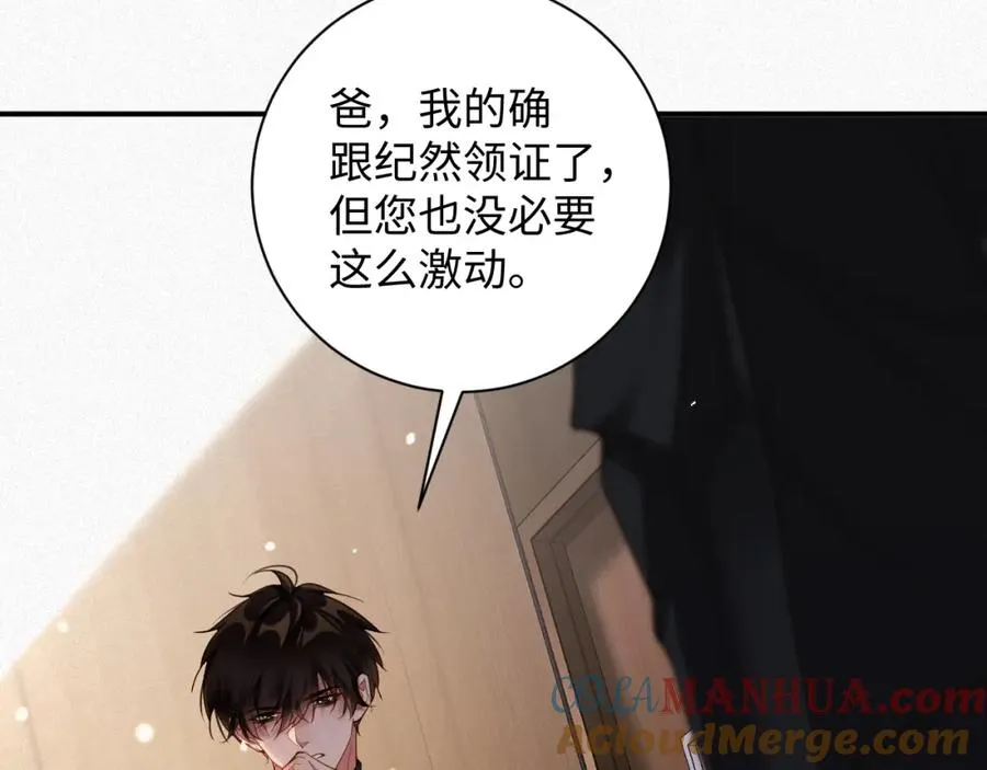 第39话 我们离婚6
