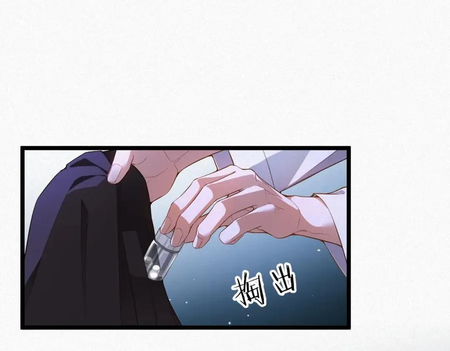 第14话 你再闹一下试试83